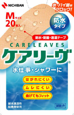 ケアリーヴ 【防水タイプ Mサイズ 20枚入】