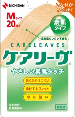 ケアリーヴ 【Mサイズ 20枚入】