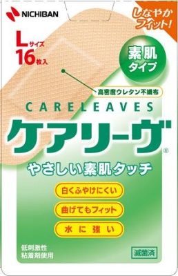 ケアリーヴ 【Lサイズ 16枚入】