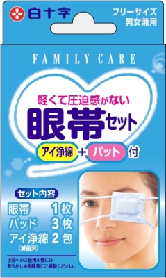ＦＣ眼帯セット 【アイ浄綿+パッド 付】