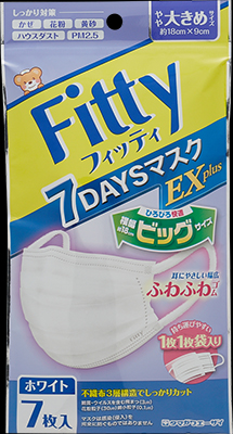 ７DAYSマスクＥＸプラス【やや大きめサイズ ７枚入】
