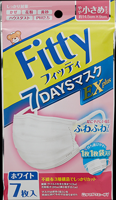 ７DAYSマスクＥＸプラス 【やや小さめサイズ ７枚入】