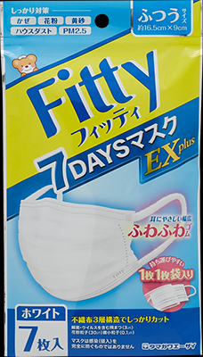 ７DAYSマスクＥＸプラス 【ふつうサイズ ７枚入】