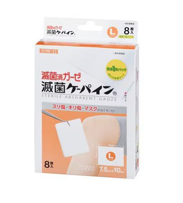 滅菌ガーゼ 新ケーパイン【Ｌサイズ ８枚入】