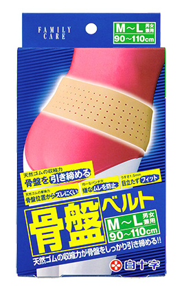 ＦＣ骨盤ベルト 【Ｍ～Ｌサイズ】